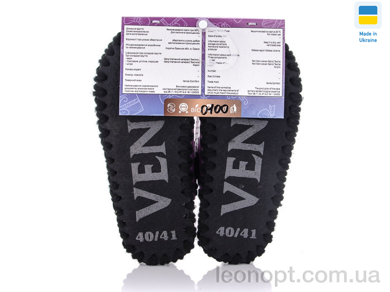 Капці Active 0100
