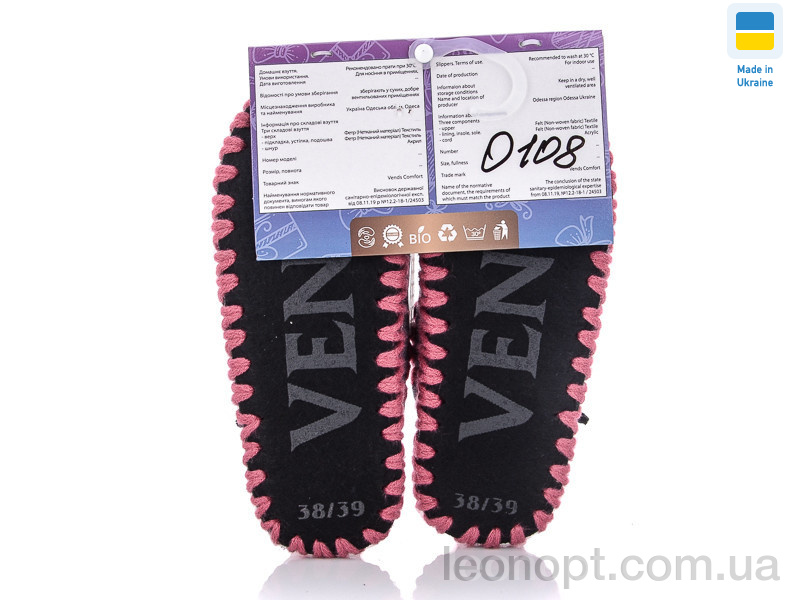 Капці Active 0108