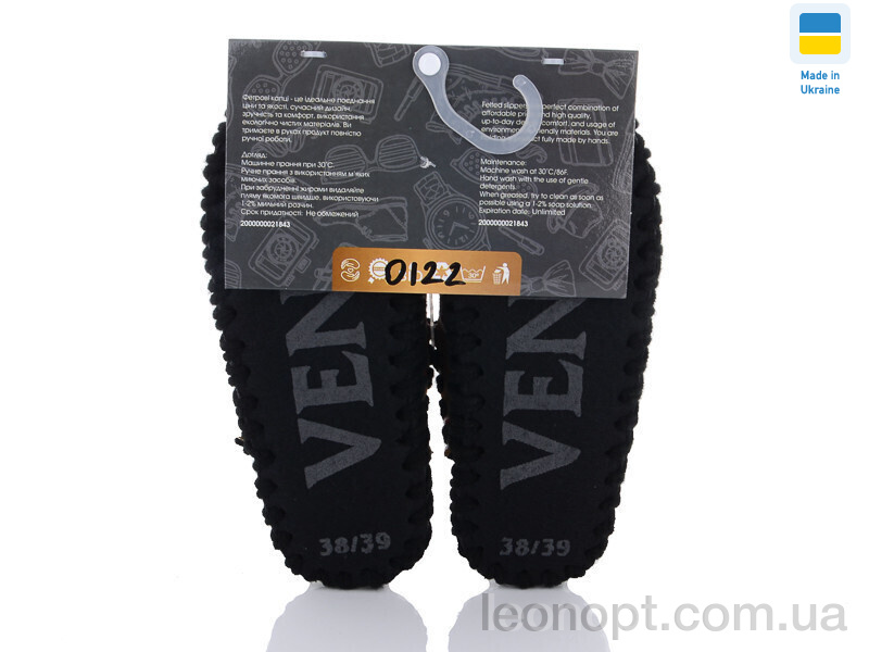 Капці Active 0122