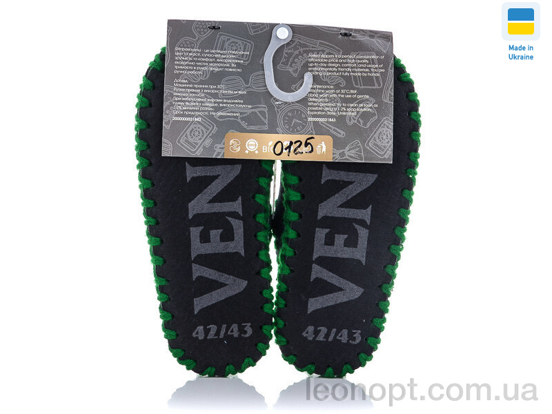 Капці Active 0125
