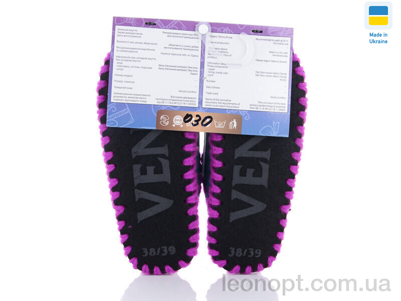 Капці Active 030