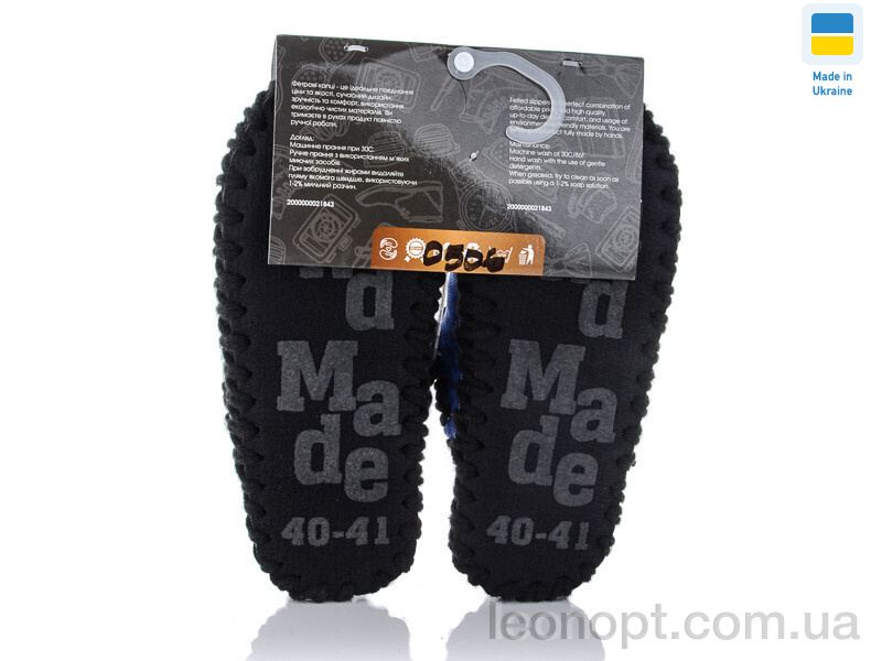 Капці Active 0506