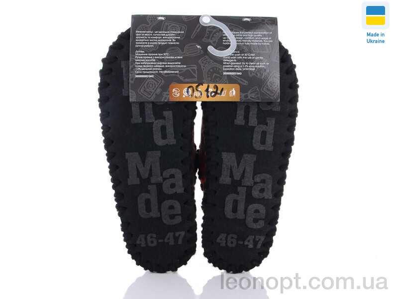 Капці Active 0512
