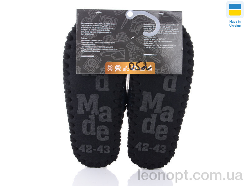 Капці Active 052