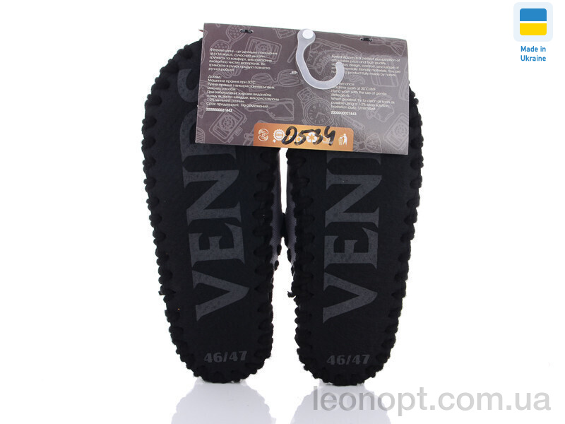 Капці Active 0534