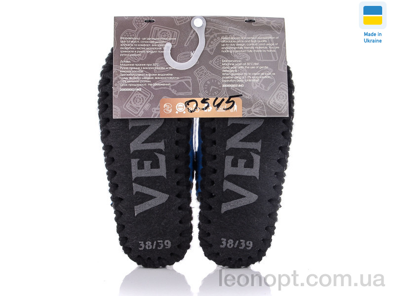Капці Active 0545