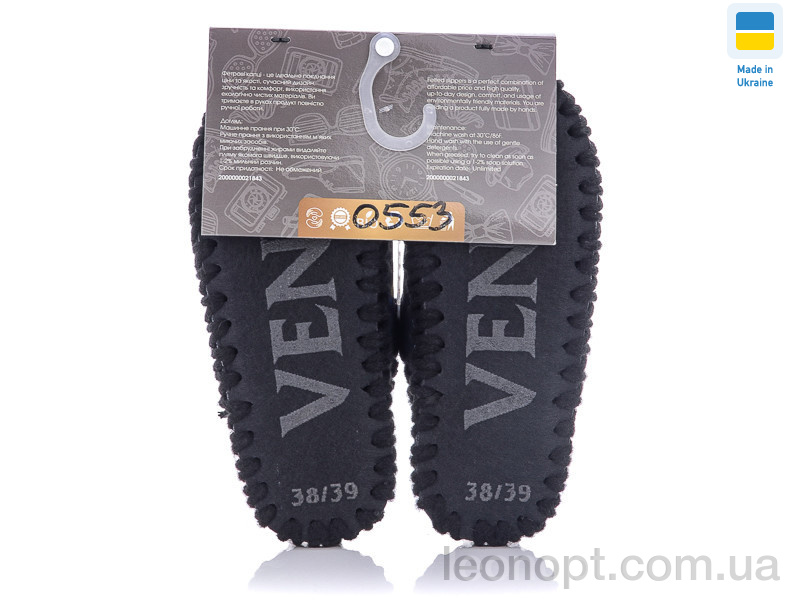 Капці Active 0553