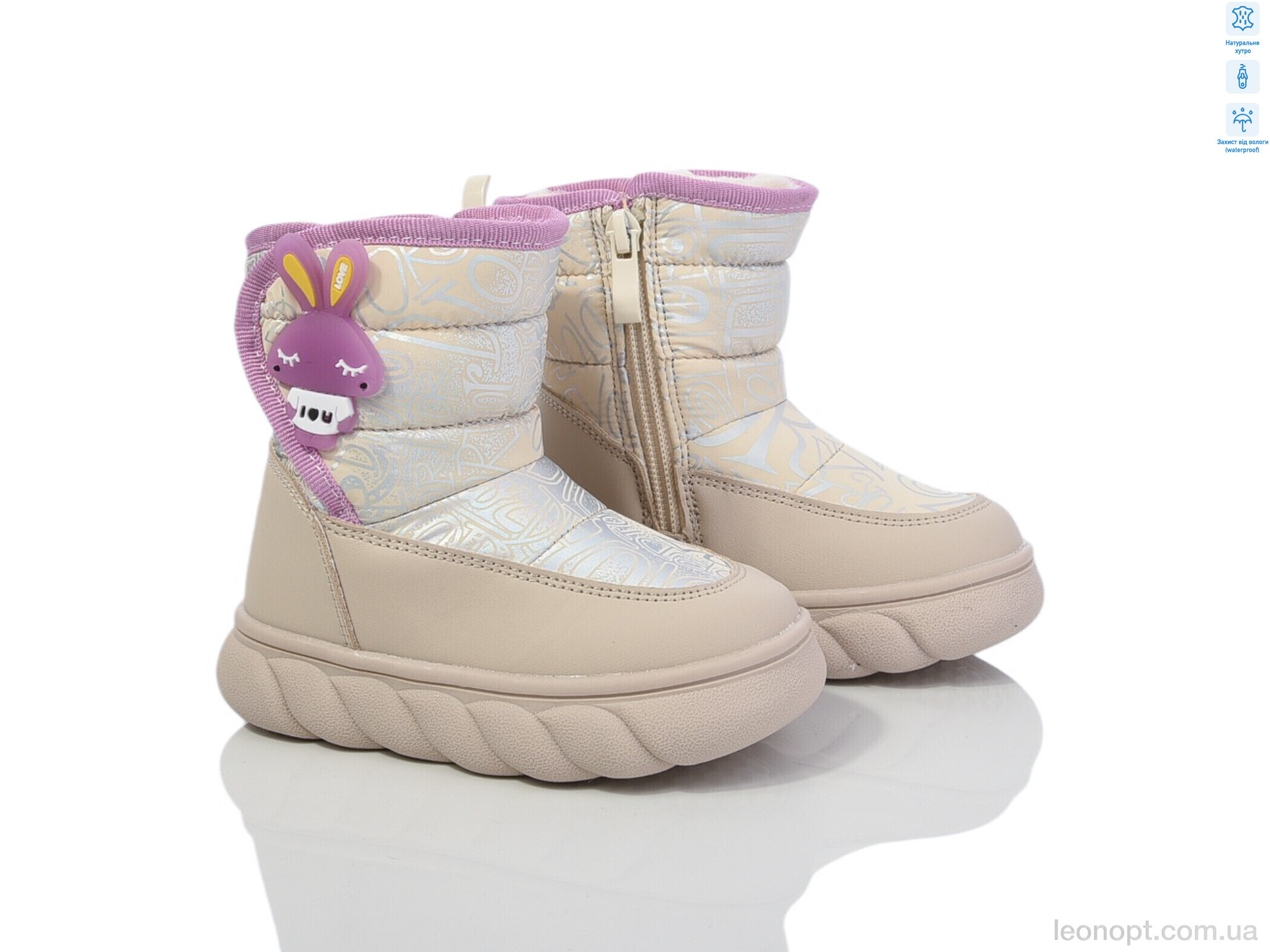 Дутики TOM.M 50947D