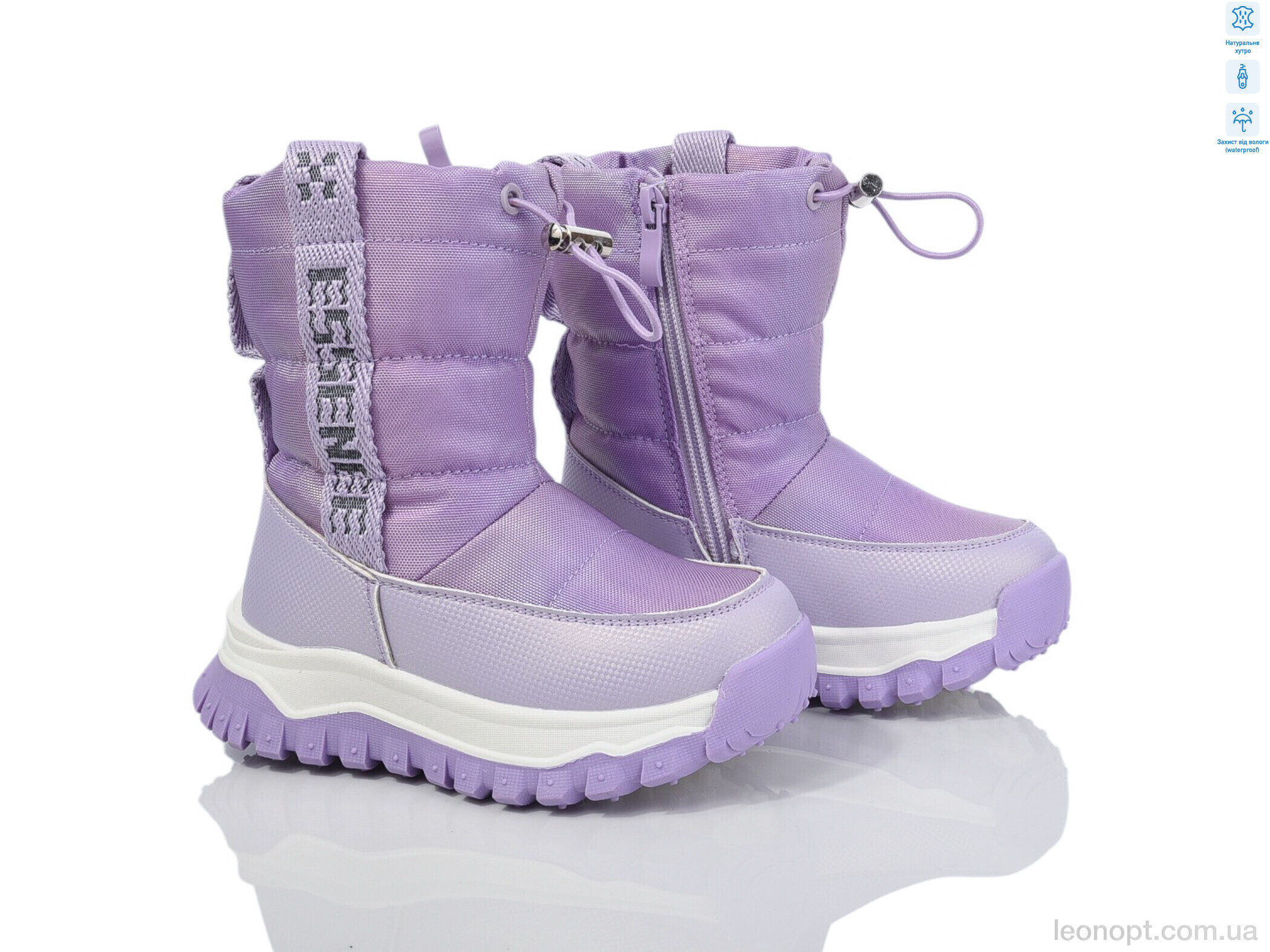 Дутики TOM.M 50941K