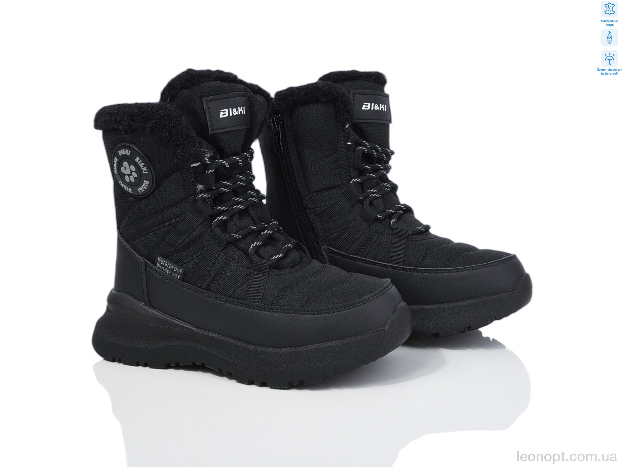 Дутики TOM.M 01366A