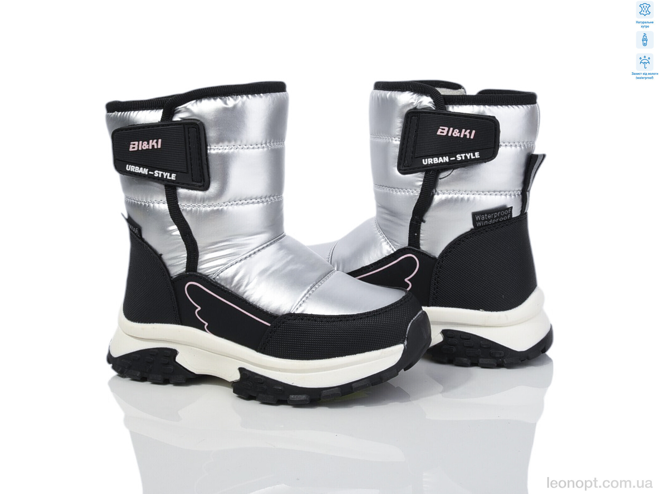 Дутики TOM.M 01381D