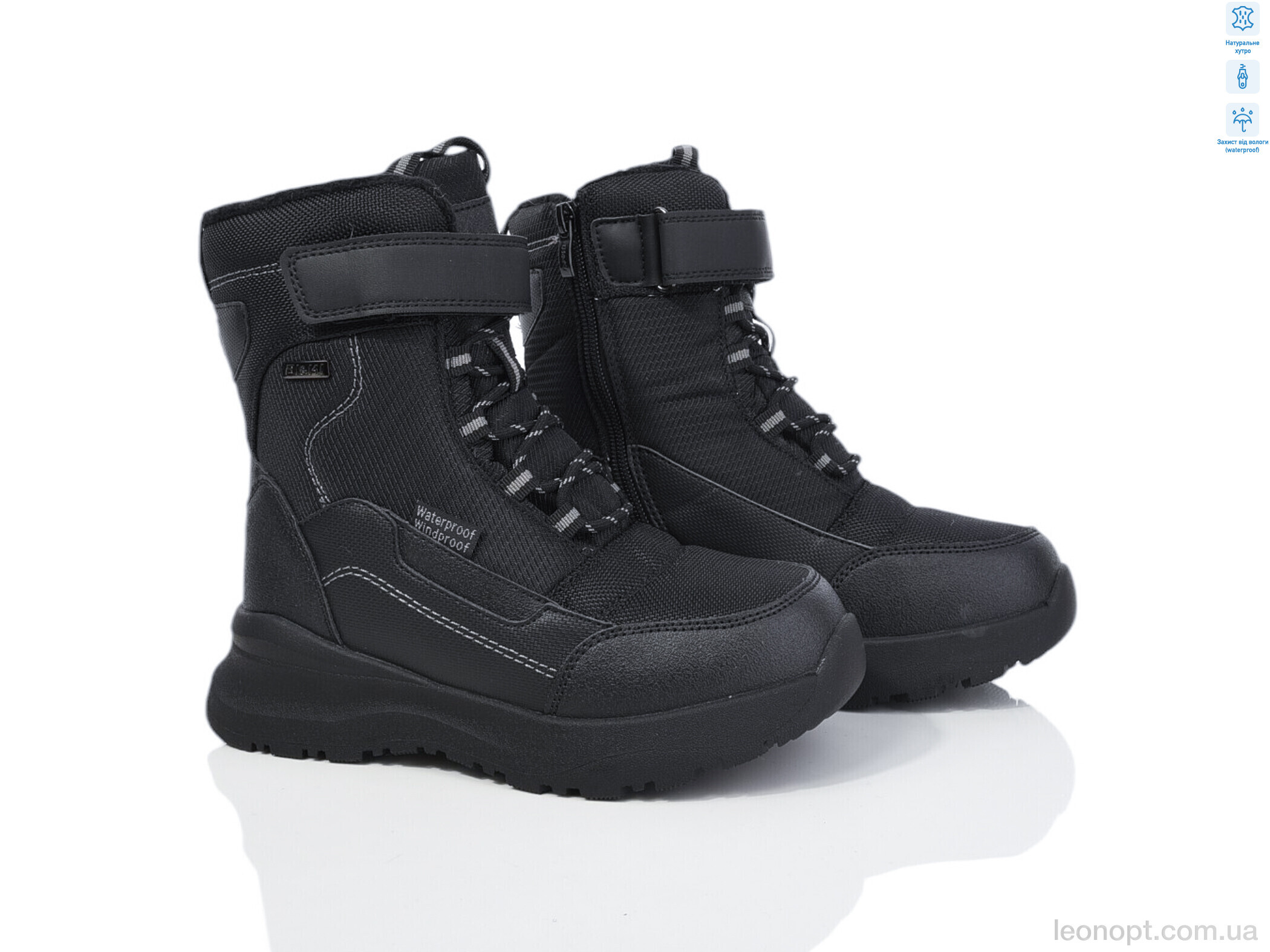 Черевики TOM.M 01369A