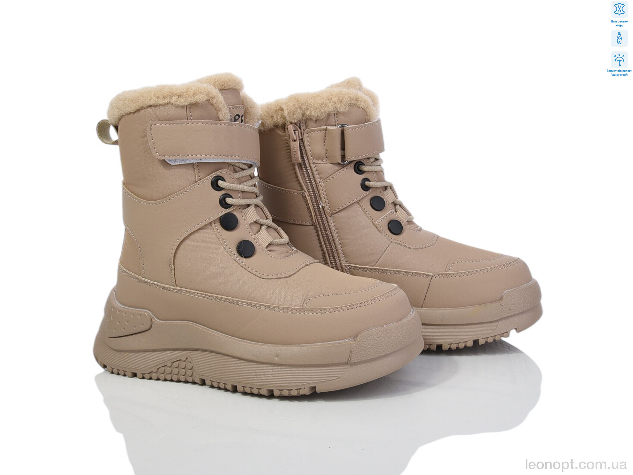 Черевики TOM.M 11340C