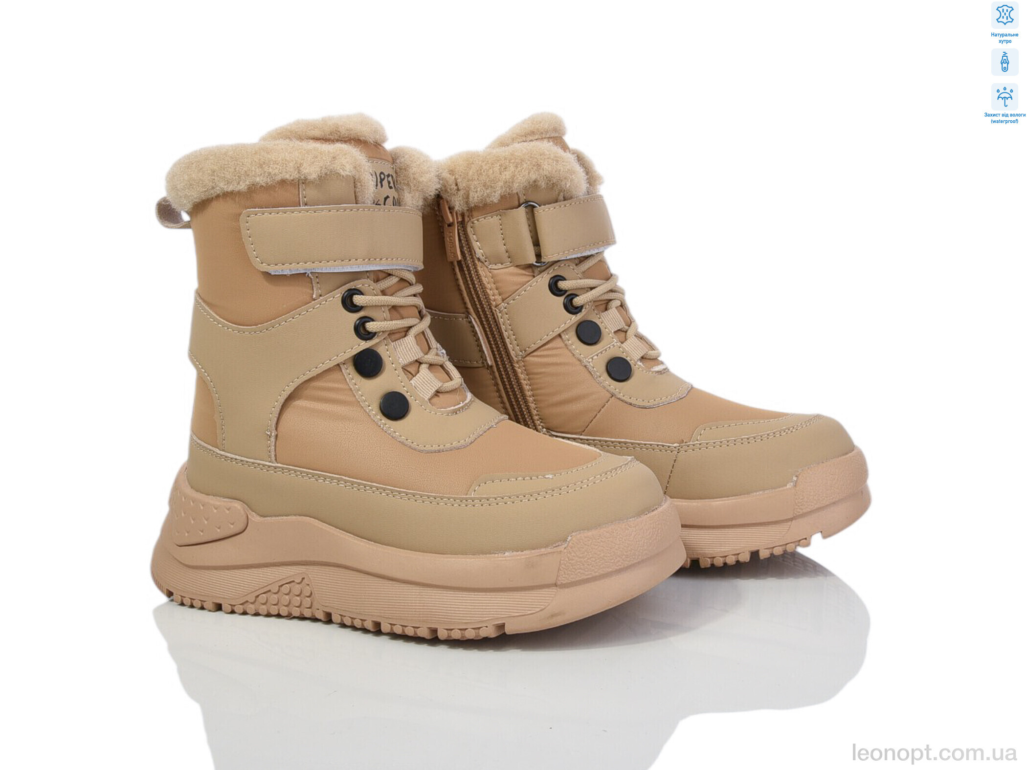 Черевики TOM.M 11340D