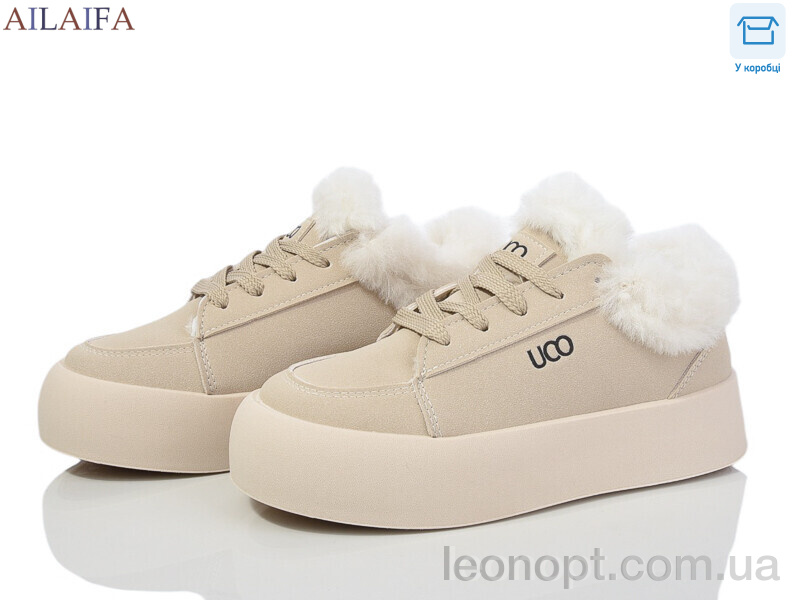 Кросівки Ailaifa VS002 beige