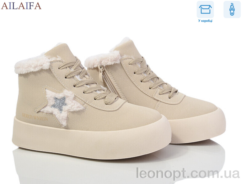 Черевики Ailaifa VS007 beige