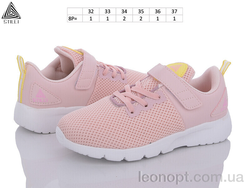 Кроссовки STILLI KIDS KT10-7 піна