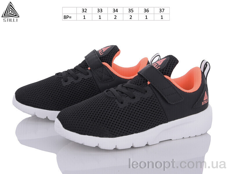 Кроссовки STILLI KIDS KT10-8 піна