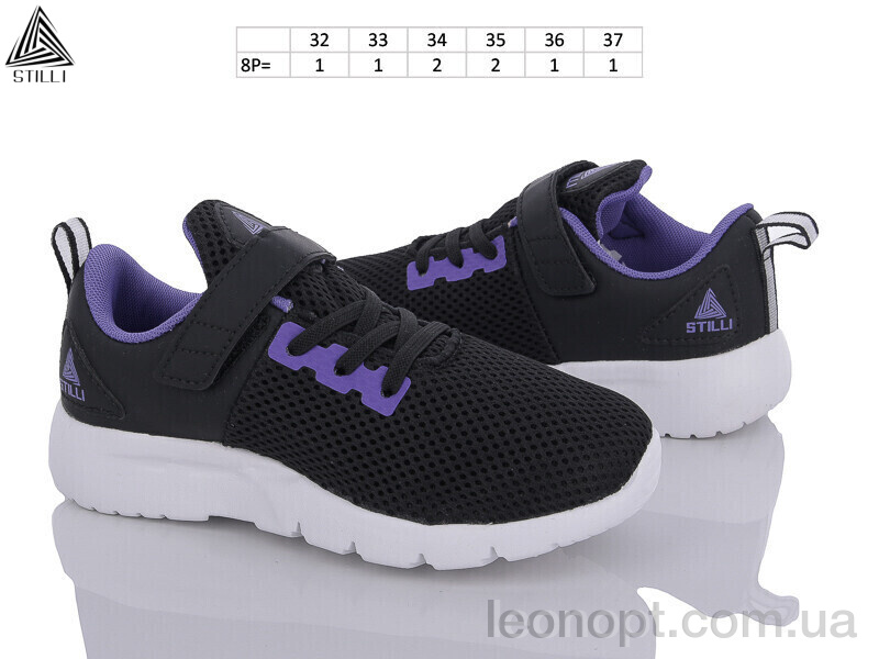 Кроссовки STILLI KIDS KT10-9 піна