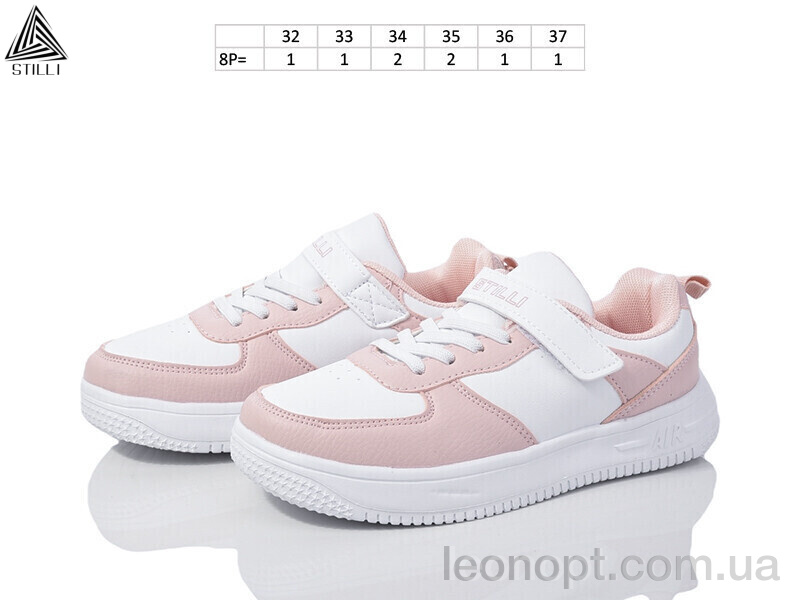 Кроссовки STILLI KIDS KT110-6 піна