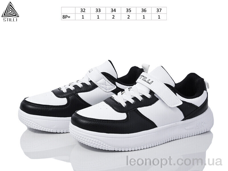 Кроссовки STILLI KIDS KT110-7 піна