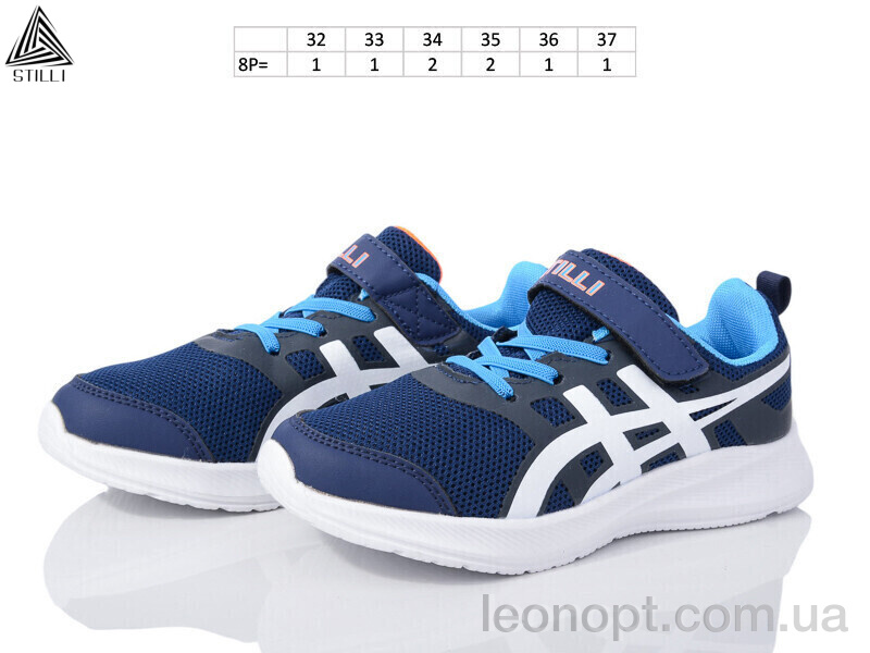Кроссовки STILLI KIDS KT120-1 піна