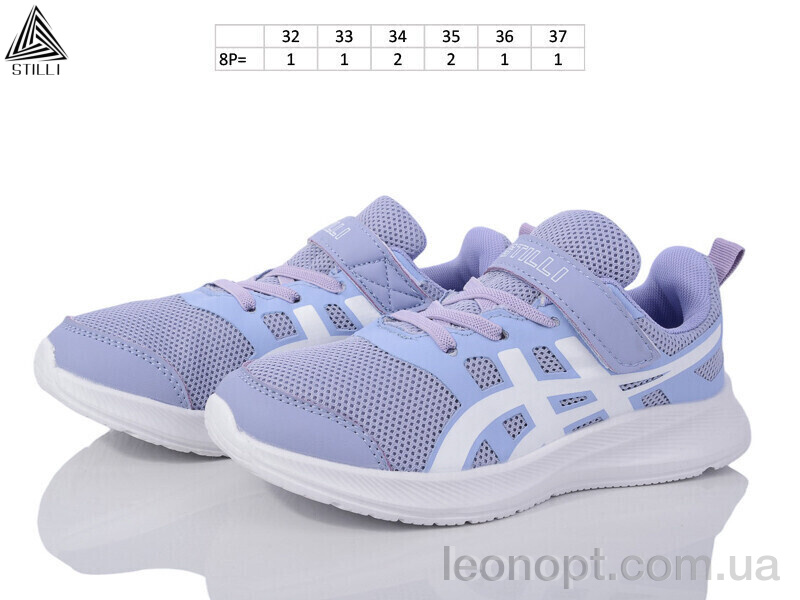 Кросівки STILLI KIDS KT120-13 піна