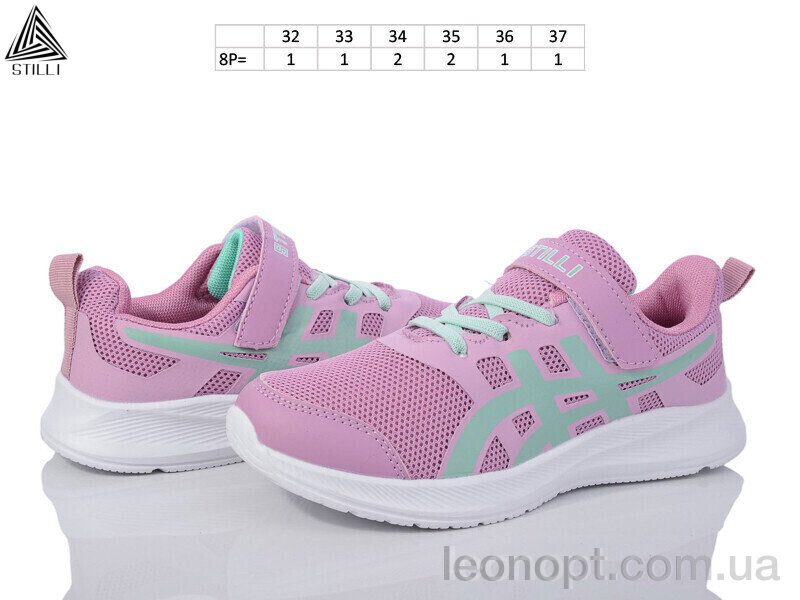 Кроссовки STILLI KIDS KT120-6 піна