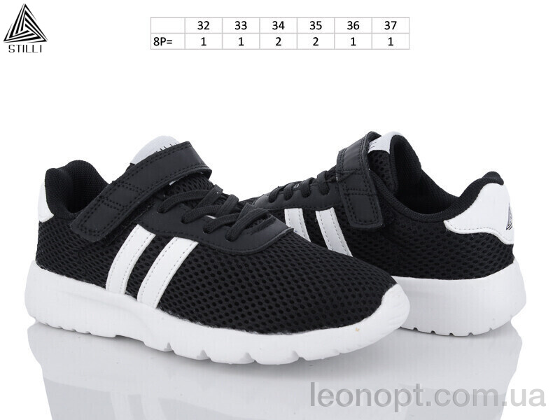 Кроссовки STILLI KIDS KT130-2 піна
