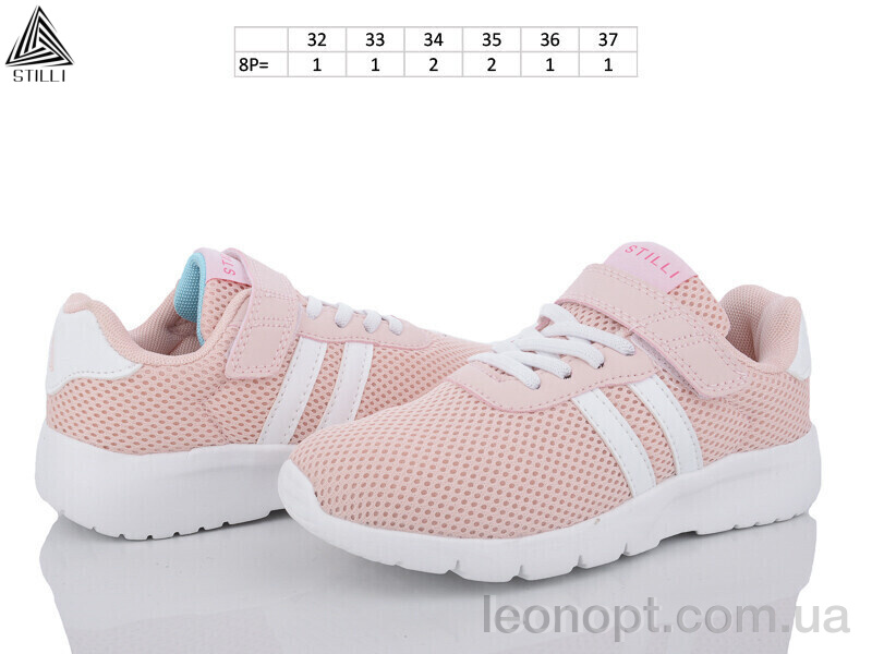 Кроссовки STILLI KIDS KT130-5 піна