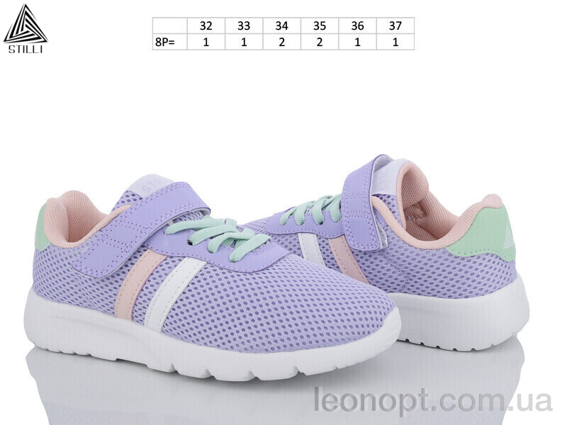 Кросівки STILLI KIDS KT130-6 піна