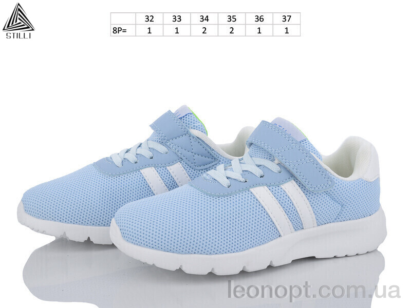 Кросівки STILLI KIDS KT130-8 піна