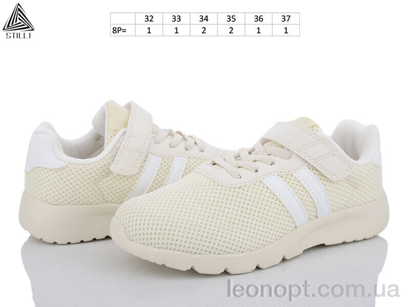 Кросівки STILLI KIDS KT130-9 піна