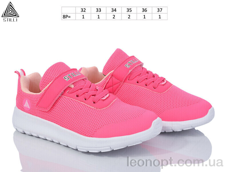 Кроссовки STILLI KIDS KT140-10 піна
