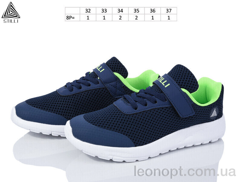 Кроссовки STILLI KIDS KT140-11 піна