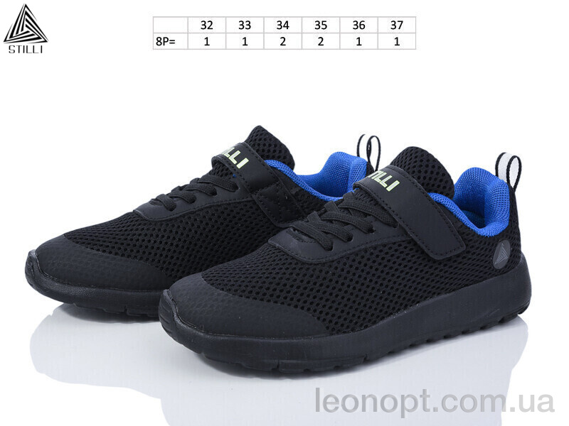 Кроссовки STILLI KIDS KT140-13 піна