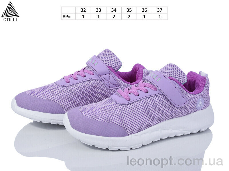 Кроссовки STILLI KIDS KT140-5 піна