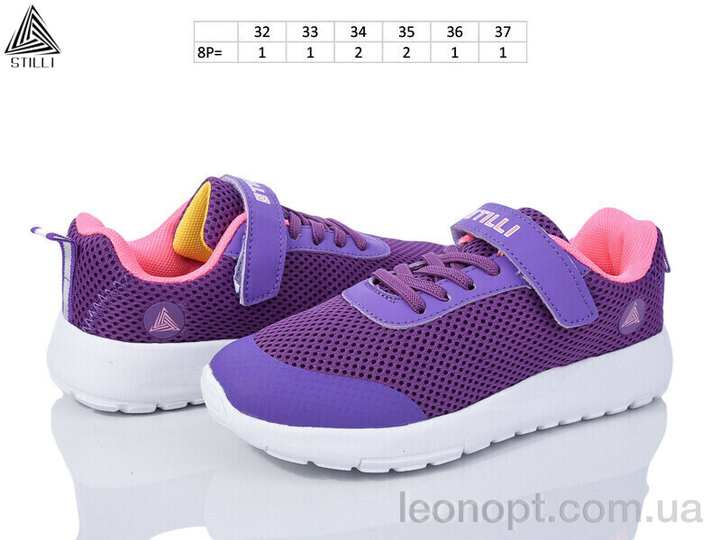 Кроссовки STILLI KIDS KT140-6 піна