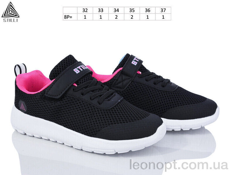 Кроссовки STILLI KIDS KT140-7 піна