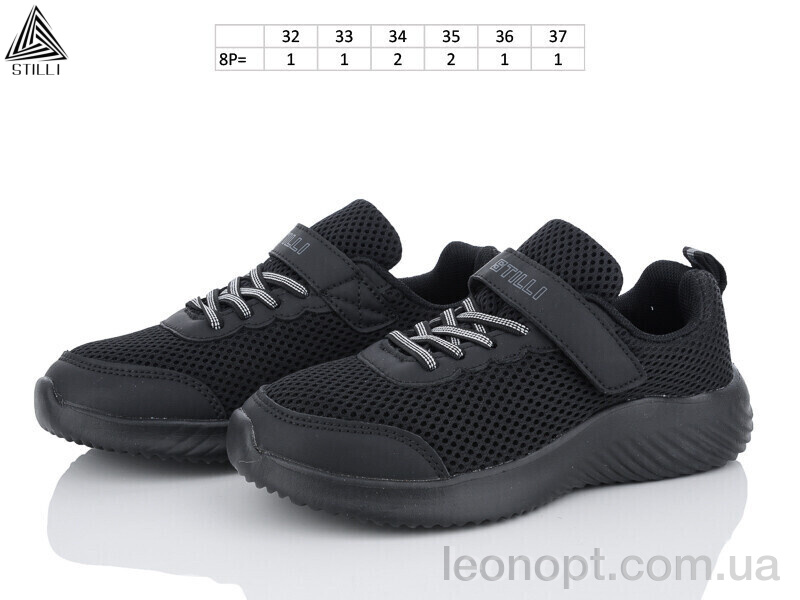 Кроссовки STILLI KIDS KT150-5 піна