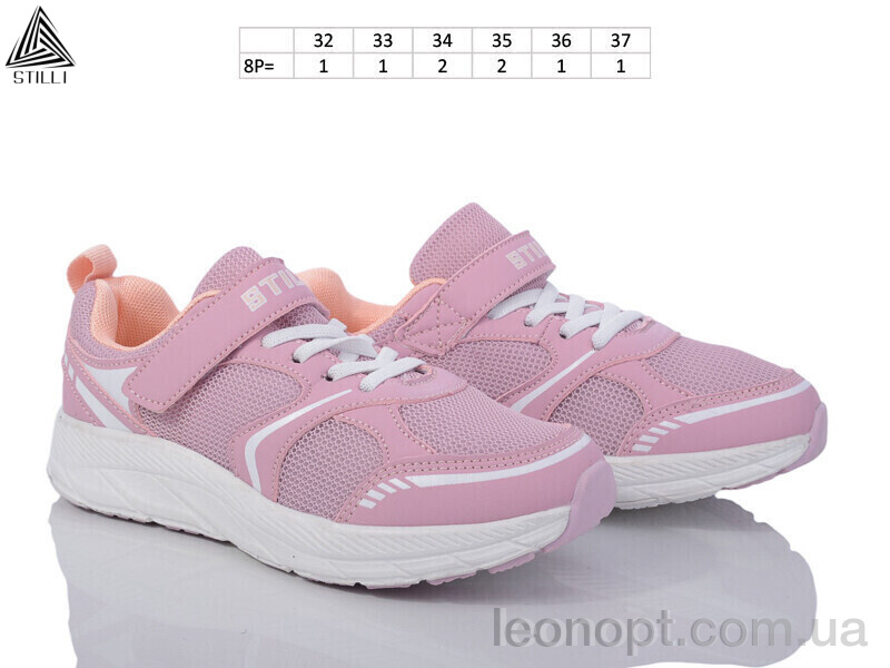 Кроссовки STILLI KIDS KT170-12 піна