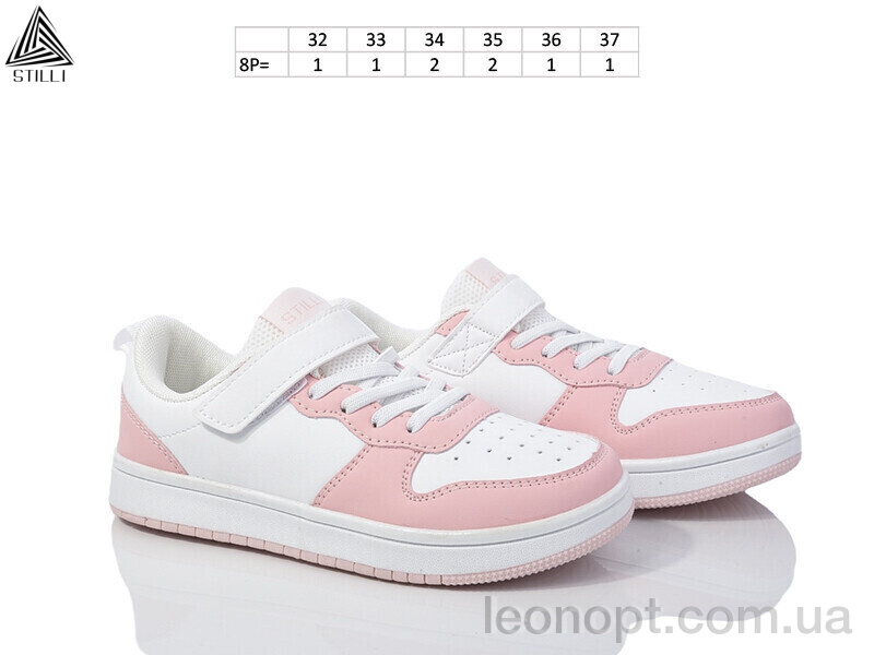 Кроссовки STILLI KIDS KT180-10 піна