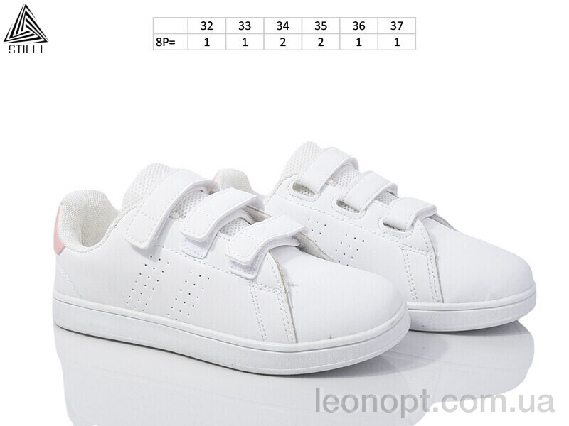 Кроссовки STILLI KIDS KT190-10 піна