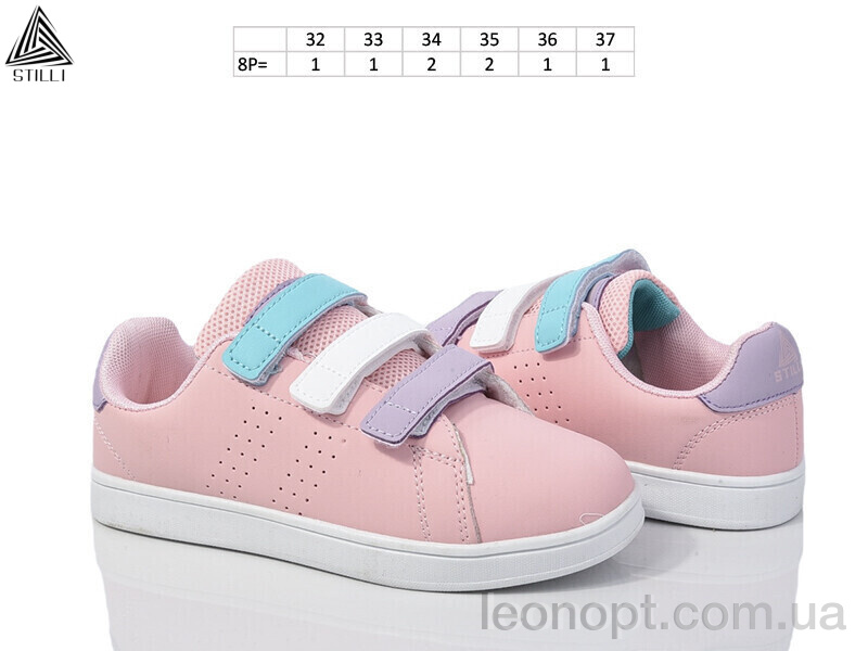 Кроссовки STILLI KIDS KT190-14 піна