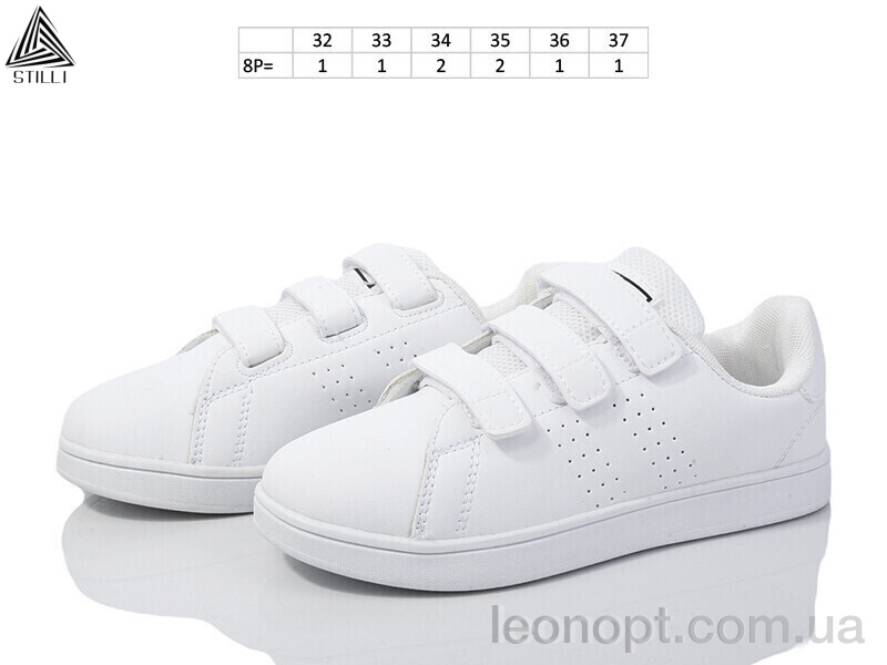 Кроссовки STILLI KIDS KT190-9 піна