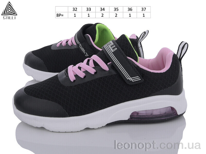 Кроссовки STILLI KIDS KT20-8 піна