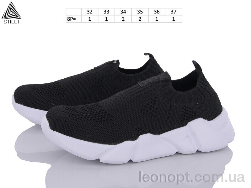 Кроссовки STILLI KIDS KT30-3 піна