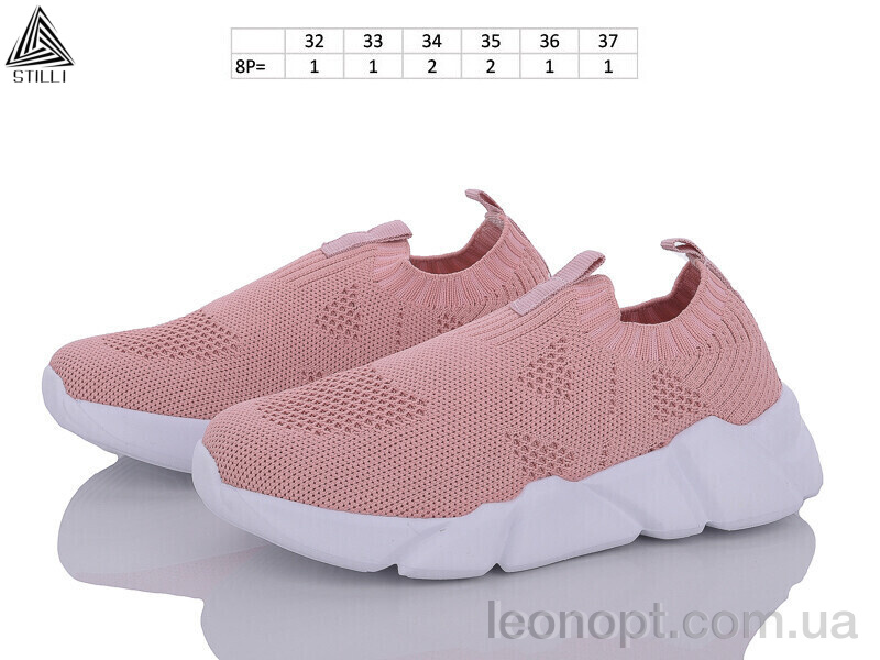 Кроссовки STILLI KIDS KT30-4 піна