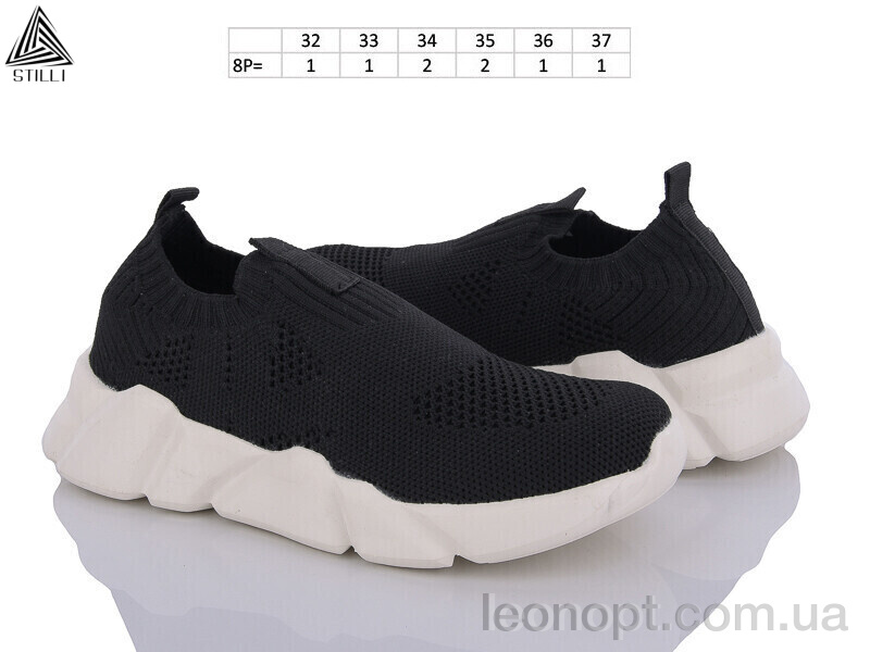 Кроссовки STILLI KIDS KT30-7 піна