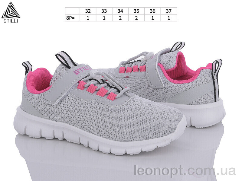 Кроссовки STILLI KIDS KT40-10 піна